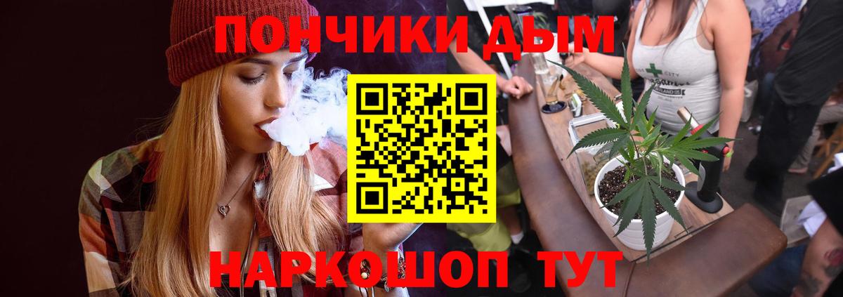 Шишки марихуана Bruce Banner  Канабис индика  Вход с VPN  Ишим  МАРИХУАНА конопля 